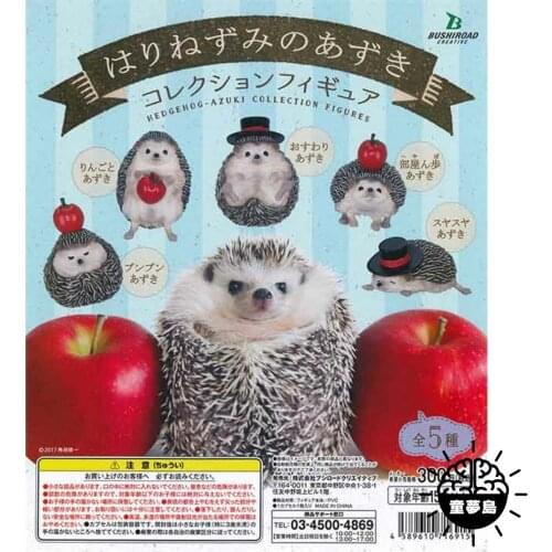 HEDGEHOG-AZUKI COLLECTION FIGURES Gashapon Toys Mr. Hedgehog In A Bowler Hat with Red Apple Cute Action Figure Model Toys