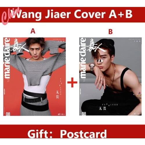 2021/08 Issue Jackson Wang Wang Jiaer Jia Ren Marie Claire Fanshion Magazine Cover A B Available Photobook Painting Photo Album
