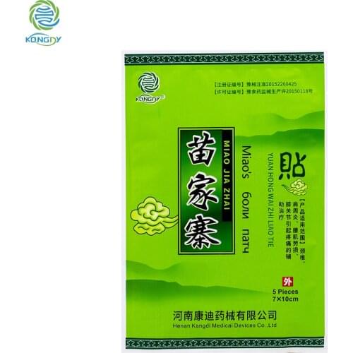 20 Pieces=4 Bags Health Care Medicial Plaster 7*10cm Pain Relief Plaster Chinese Herbal Pain Patch for Arthritis/Neck/Shoulder