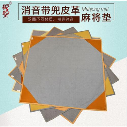 High-grade mahjong mat suitable for all kinds of desktop tablecloths