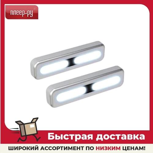 AS SEEN ON TV Lighting