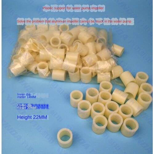 Water pump aluminum impeller plastic support shaft hole 14 various motor accessories water pump accessories