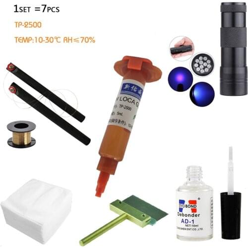 7 in1 LOCA tp-2500 UV Glue 5ml +12led UV curing light+Uv Glue Remover 20g +Cutting Wire 50m+clothes For LCD Touch Screen Repair