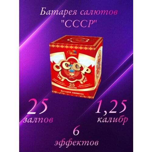 ЯрчемаркетХМАО Products For The Holidays