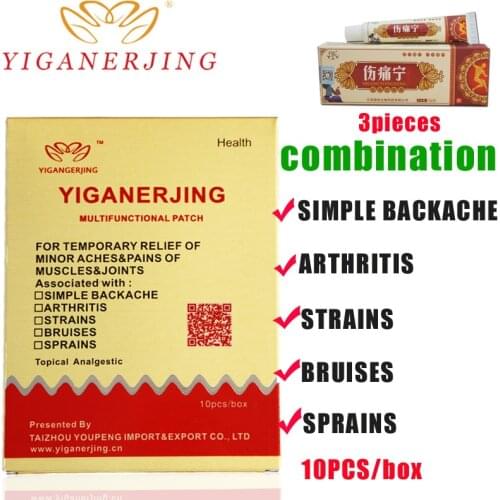 10pcs yiganerjing multifunctional patch pain +3pcs Shangtongning Bones and muscles massage cream bones joints Neck and waist