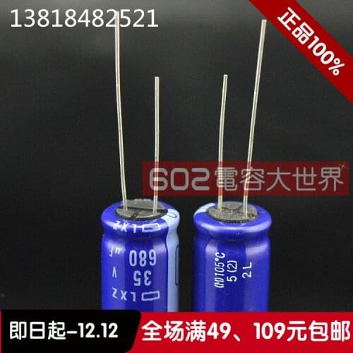 2020 hot sale 20PCS/50PCS Electrolytic capacitor 35V680UF 680UF 35V Japan NIPPON LXZ series of 13*20 Free shipping