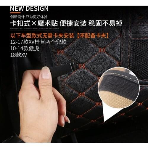 For Subaru XV 2018 2019 2020 Childrens anti-dirty pad interior modified armrest box and seat back kick mat