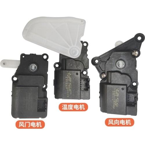 Air conditioner motor for JAC J3/J5 Cooling/warming conversion mode motor/Damper wind direction temperature motor