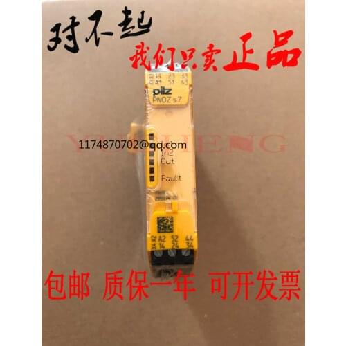 PNOZ S7 750107 751107 PILZ 100% new and original