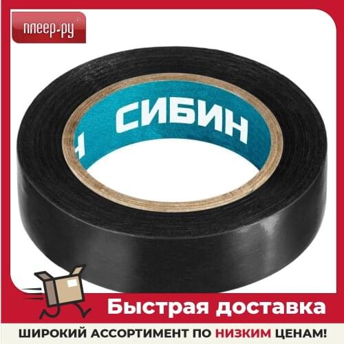 СИБИН Adhesives And Sealants