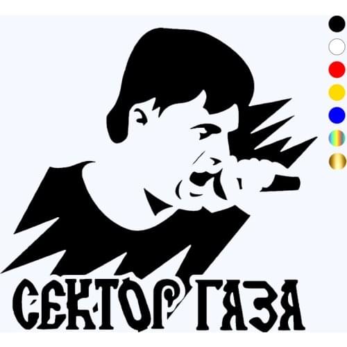 CK2819# Gaza Strip funny car sticker vinyl decal silver/black car auto stickers for car bumper window car decorations