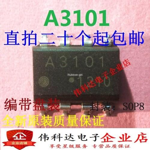 Brand new original HCPL-3101-500E A3101 SMD/SOP8, just change it and it can be taken straight away