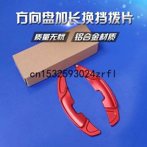 Aluminium Alloy Car Steering Wheel Shift Paddle Blade Shifter Extension For LEXUS ES200 ES260 ES300 UX 2018-20