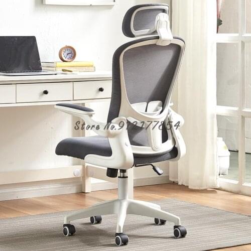 Computer Chair Home Lift Office Chair Backrest Ergonomic Chair Modern Simple Comfortable Sedentary Chair
