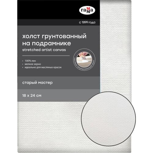 Масляные холсты ГАММА China At AliExpress