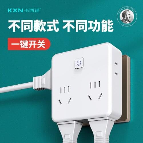 Socket converter one to many thin porous conversion plug wireless power expansion surface mounted strong socket