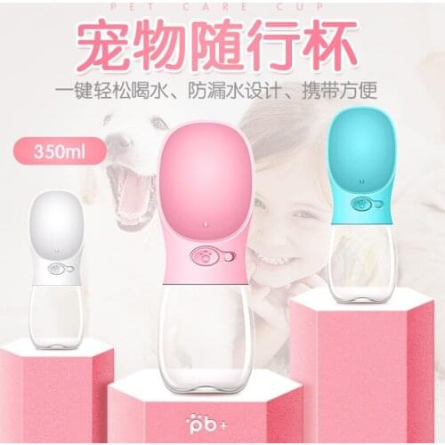 Environmentally Friendly Pc Material Pet Outing Water Cup Dog Accompanying Cup Outdoor Portable Travel Water Bottle Pet Supplies