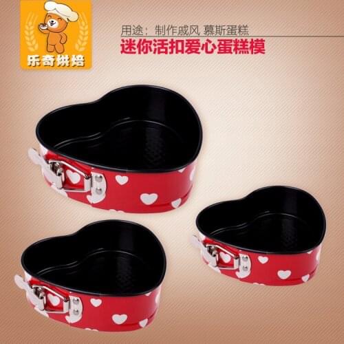 Cake mould baking grinding tool movable bottom with buckle non stick movable buckle love shape oven household bakeware set