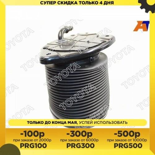 TOYOTA Air Valves