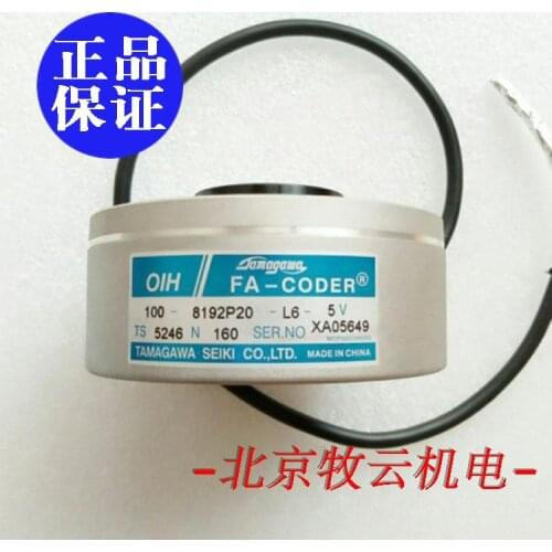 TS5246N160 encoder 100% new and original