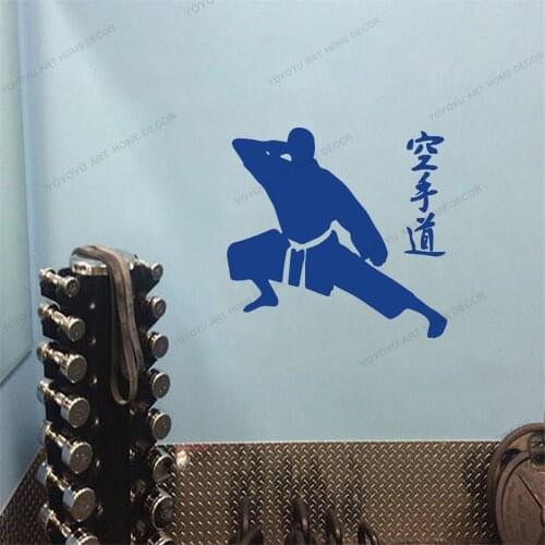Karate Home Decoration Accessories Decal Wall Sticker For Living Room Kids Room Removable Decor Wall Decals CX791