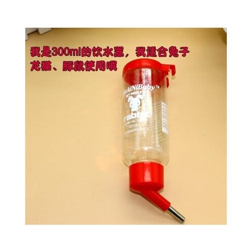 Free shipping 3pcs/lot Small pet supplies rabbit totoro guinea pigs drinker water dispenser water bottle 300ml