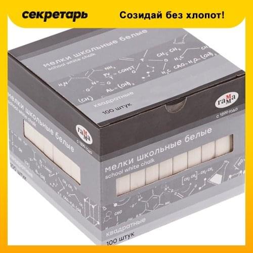 Мелки для рисования ГАММА China At AliExpress