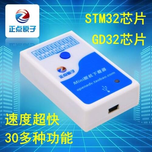 Mini offline downloader STM32 GD32 offline burner programmer burner