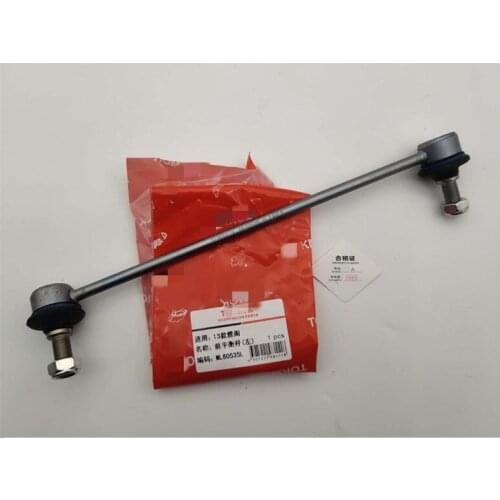 Front stabilizer bar ball joint for HOND Accord Small boom connecting rod