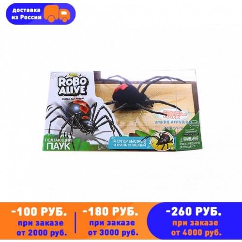 Умная игрушка 