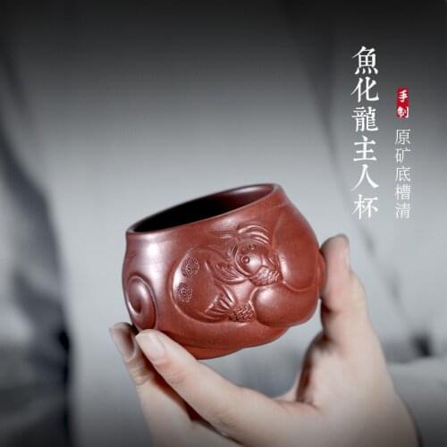 Tao 】 yixing purple sand bottom of a small cup of pure manual tank cleaning fish dragon sample tea cup single price