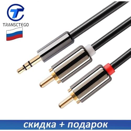 Converter Cable Jack 3.5mm RCA Lotus Audio Line Male to Male 1 2 meters AUX Cable for iPhone Tablet Headphone Speaker Computer