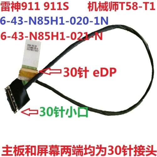 Video screen Flex wire For HASEE X55 T65E T67E T77E T96C 911 T58-T1 30PIN HAIER ST-PLUS-u5g 6-43-N85H1-020-1N 6-43-N85H1-021-N