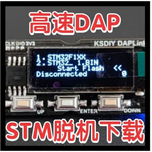 High-speed D-A-PLink Offline Emulator Downloader Programmer Supports STM32 Ultra J-L-INK V9