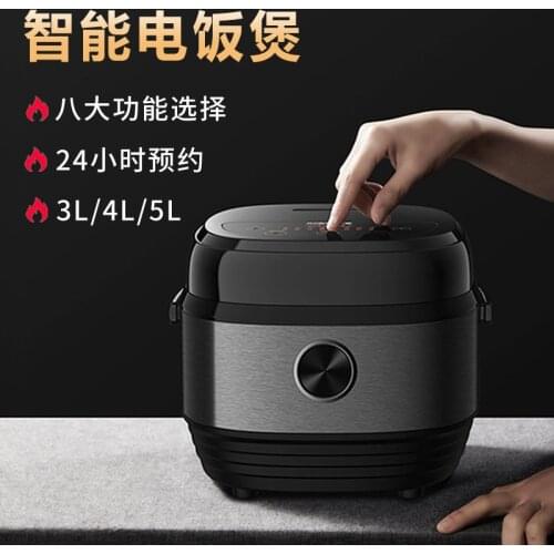 Smart rice cooker mini multi-function small rice cooker household kitchen appliances pot cooker steaming rice pot