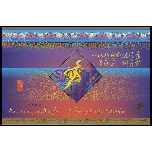 2010,The year of the tiger , Miniature sheet . China Macao Post Stamps , Postage , Collection