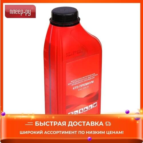 ELITECH Lubrication Systems