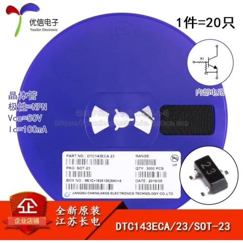 DTC143ECA 23 SOT-23 50V/100mA NPN