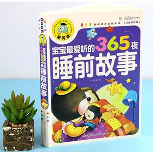 Genuine 365 Nights Fairy Storybook Tales Childrens Picture book Chinese Mandarin Pinyin Books For Kids Baby Bedtime Story Book