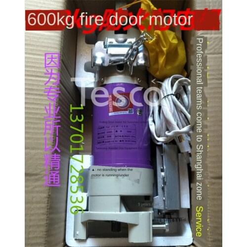 600kg250w Fire Motor Ordinary Intelligent Rolling Shutter Machine Lightning Protection Waterproof Remote Control Door Machine