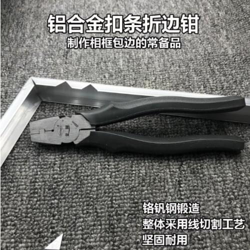 Woodworking 45 aluminum alloy buckle 90 degree scissors trimming edge strip right angle scissors pliers folding kt free paint pl