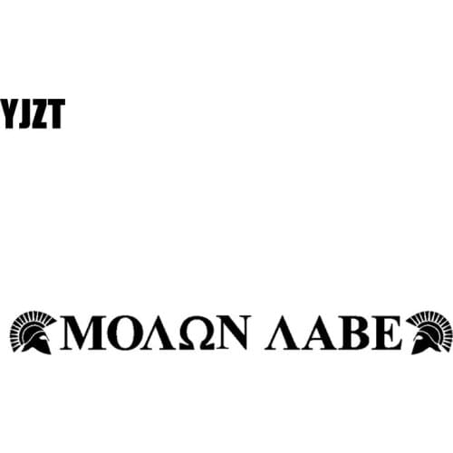 YJZT 18.8CM*1.9CM MOLON LABE Decal Vinyl Car Sticker Warrior Sparta Black/Silver C10-01053
