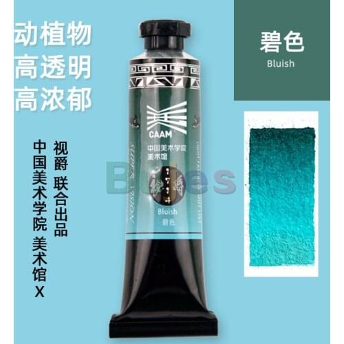 Super Vision 15ml tube watercolor ,High transparency Layered Special Color ,Master-level Aquarela Pigment Drawing Art Supplies