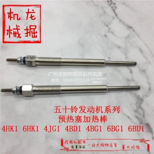Excavator Accessories Engine 4BG1 4JG1 6HK1 6BG1 Glow Plug Applicable to: Hitachi Sumitomo Case Isuzu