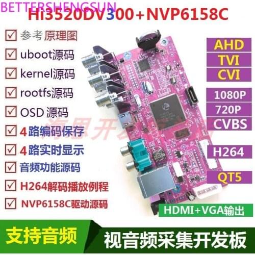 Hi3520dv300 development board nvp6158c driver source code 1080p 4-channel video and audio capture DVR 4G