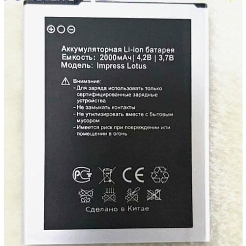 2000mAh Battery For Vertex Impress Lotus Mobile phone battery