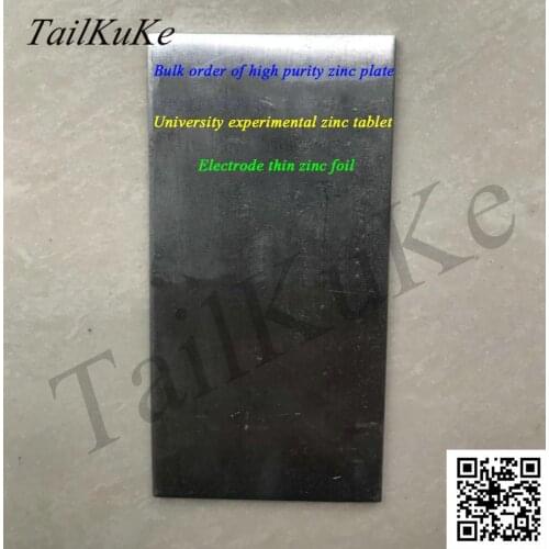 High-purity Zinc Foil, Zinc Flake, Zinc Plate, Zn 99.9999
