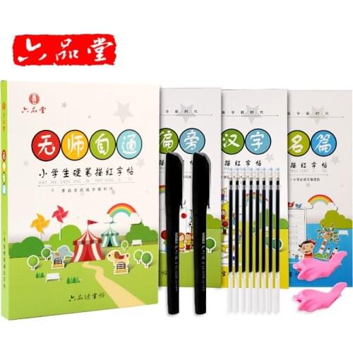 3pcs Pupils Copybook For Groove Chinese Character Exercise Beginners Practice Regular Script Calligraphy Children Calligraphy