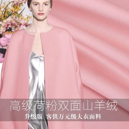 Upgraded version of high-grade pink double-sided cashmere high-end double-sided wool fabric autumn and winter coat fabric