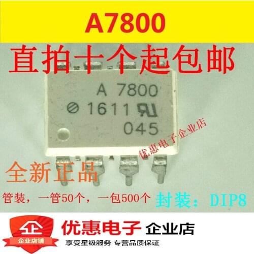 10PCS New A7800 HCPL-7800 DIP8